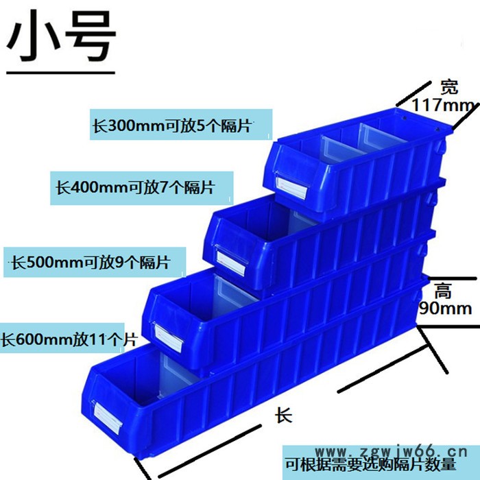 分隔式塑料零件盒分类物料盒汽车工具收纳盒管件整理盒塑料零件盒分格盒图2