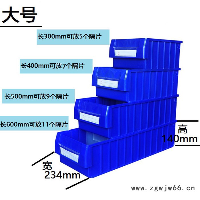 分隔式塑料零件盒分类物料盒汽车工具收纳盒管件整理盒塑料零件盒分格盒图3