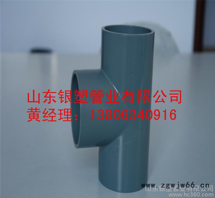 直销节水灌溉工具PVC45度弯头  品质保障 管件连接用弯头图2