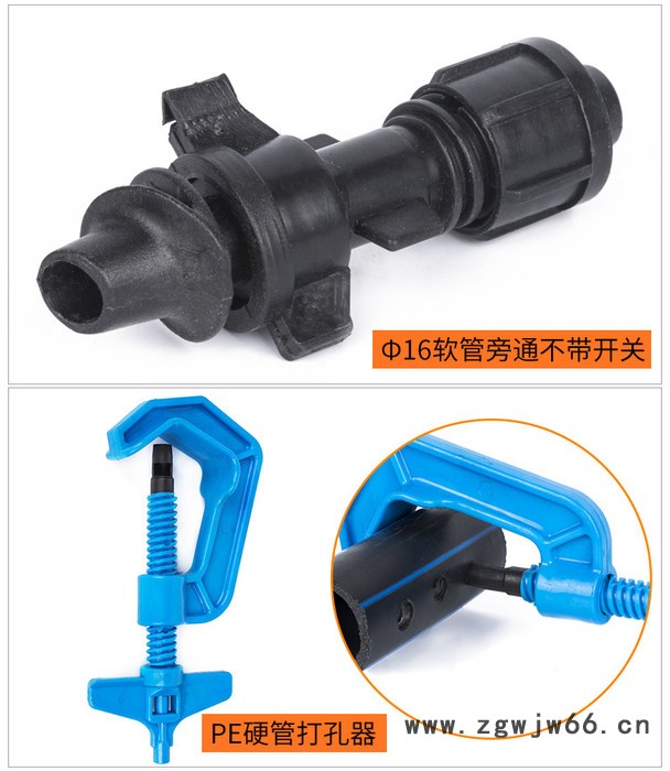 水带管件、灌溉水带管件、农业水带管件、PE内插管件图5