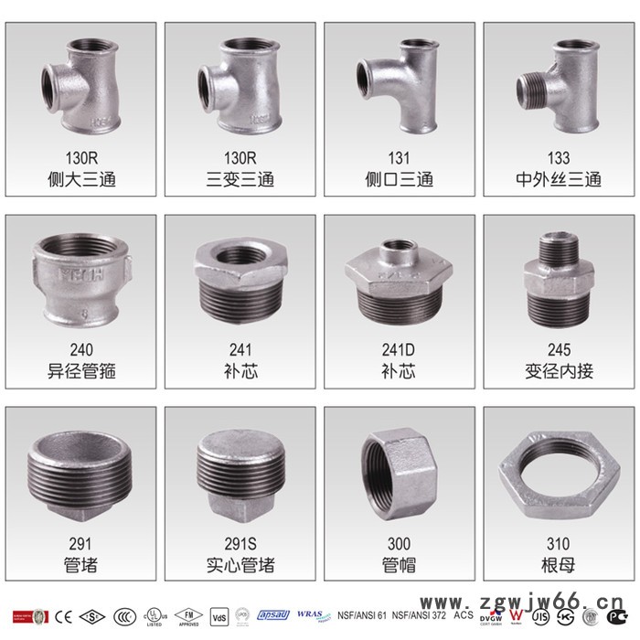 迈特管件 山东迈特管件 MECH管件 玛钢管件 厂价直销图3