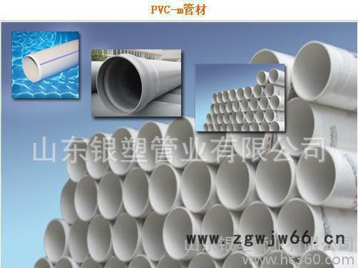 银塑管业专业生产节水灌溉工具用pvc pe 管材管件 直销图3