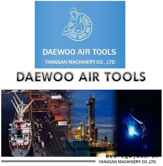 韩国DAEWOO 大宇气动工具DG-38S 韩国大宇气动工具图4