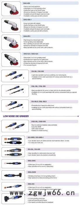 韩国DAEWOO 大宇气动工具DG-38S 韩国大宇气动工具图2