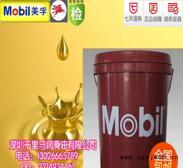 美孚爱慕气动工具油/Mobil Almo527/ISO1图3