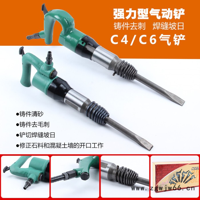 ** 小型手持式气动工具 机械用C4风铲**价廉 C3手持式 强力手持式风铲图2