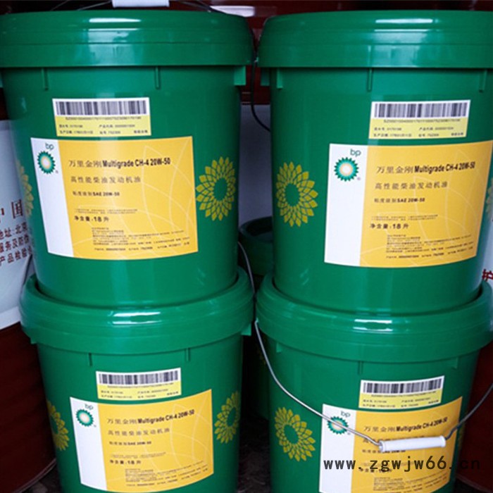 BP RD-E 100气动工具油轴承机械通用润滑油代理经销商厂家批发价格图5