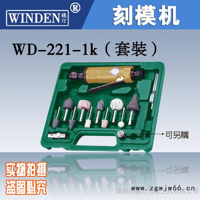 供应稳汀气动工具平面砂轮砂纸机碗型砂轮机WD-023B  WD-221-1K   WD-1027图2