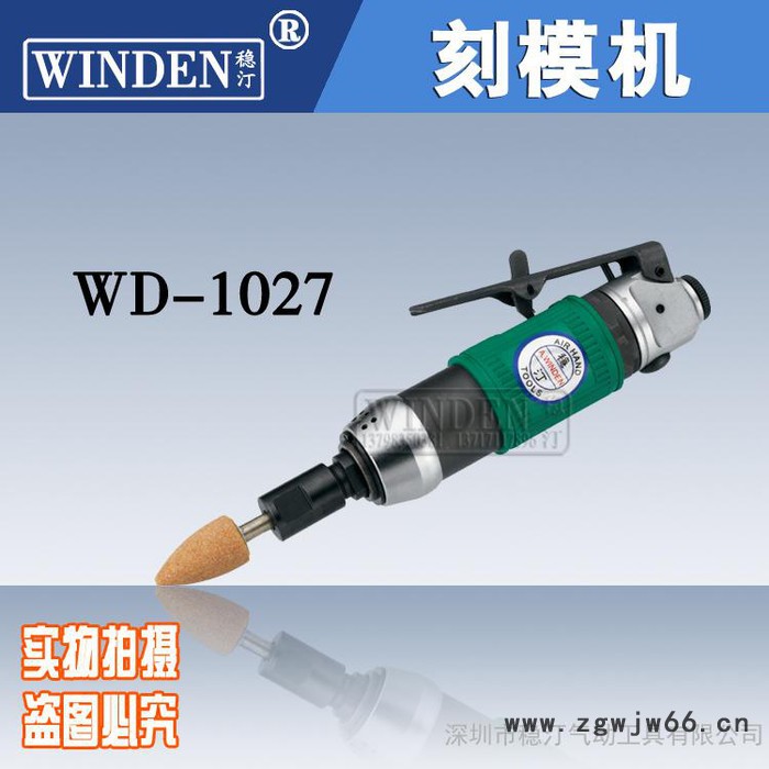 供应稳汀气动工具平面砂轮砂纸机碗型砂轮机WD-023B  WD-221-1K   WD-1027图3