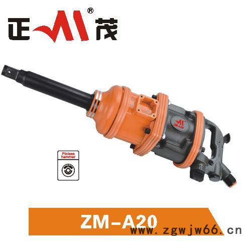 供应正茂气动工具 风炮  ZM-A20 清洗机 气动工具 风炮  气动扳手图3