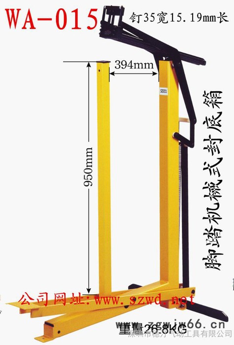 供应稳汀气动工具 气动封箱机 打包机 封口机WSP-50-50A/B  WJM-25/32/38      WA-014图2