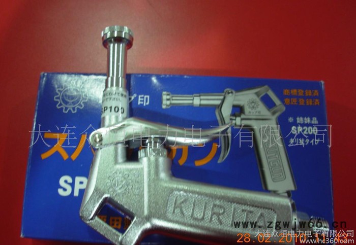 日本栗田KURITA/SPOUTGUN气动工具水枪SP100图3