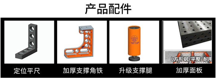 上海宇辉铸铁钳工平台**{价格仅供参考详情请电联}图3