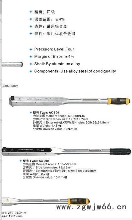 悍博 扭矩预置式力矩扳手 气动工具1/2气动棘轮扳手 扭力扳手图5