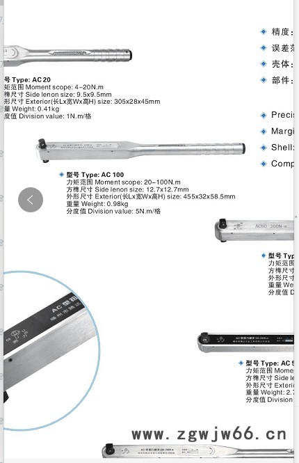 悍博 扭矩预置式力矩扳手 气动工具1/2气动棘轮扳手 扭力扳手图3