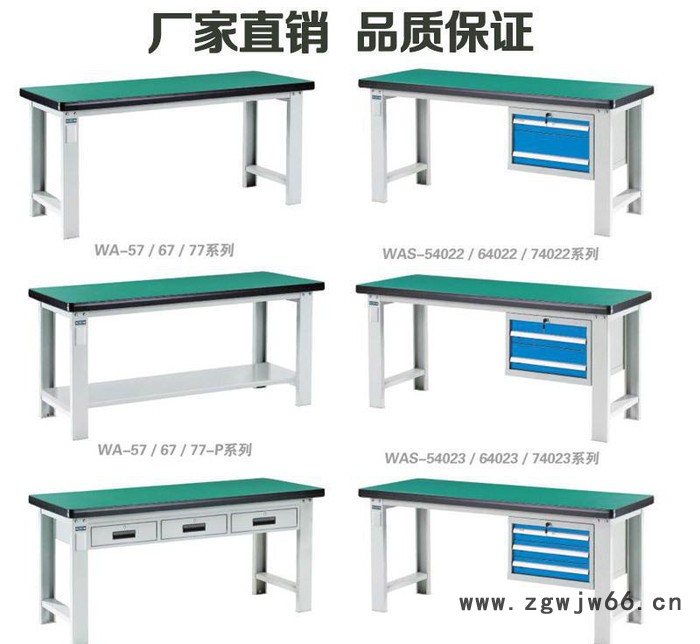 上海直销 重型防静电工作台 钳工工作台 操作台 实验台