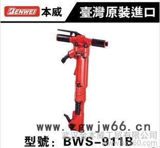 供应本威BWS-911B台湾进口本威气动工具 气动粉碎机图1