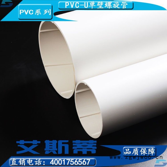 PVC管材管件 PVC-U排水管材管件供应图3