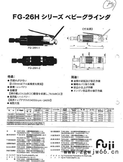 供应FA-4CHK-3F气动角磨机富士/FUJI气动工具图3