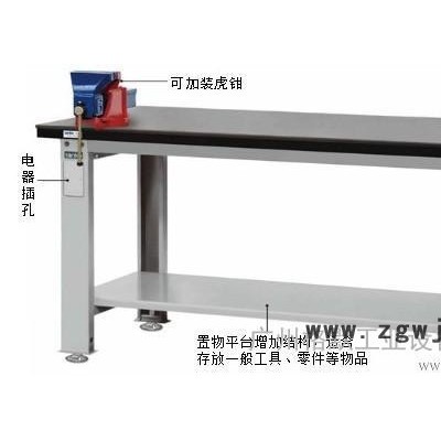 厂家供应工作台 移动工作台 重型工作台 钳工台 多功能钳工台