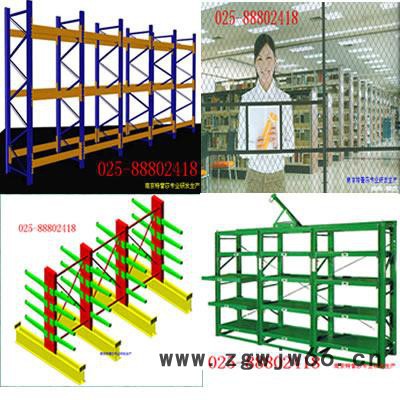 钳工工作桌销售钳工工作桌楚雄物料整理架塑料托盘025-88802469图3