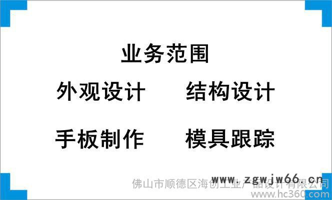 供应园林工具外观设计、结构设计、产品设计、工业设计、创意设计图2