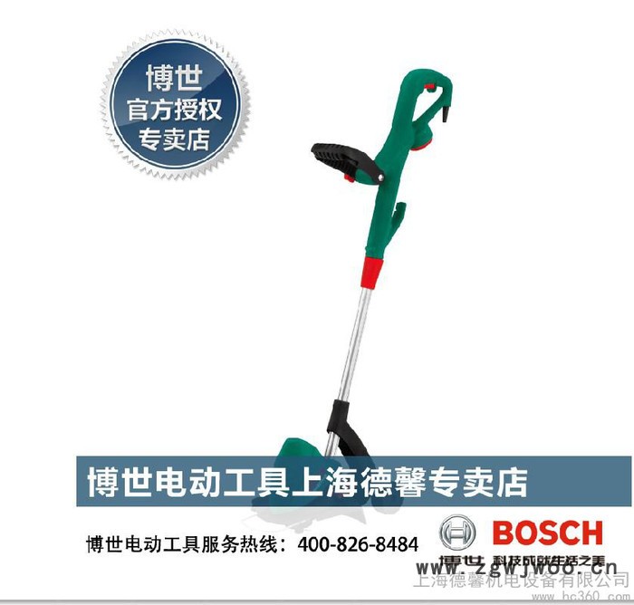 供应博世BoschART 23 Easytrim原装Bosch博世园林工具图1