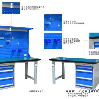 东莞防静电工作台钳工工作台移动式工作台学校实训台车间整理桌办公桌