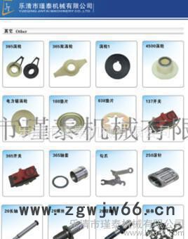 油锯配件路园林工具配件路高质量油锯配件图3