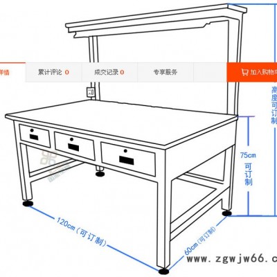 钳工工作台 灰白工作台 重型操纵台 服装工作台 流水线操作台