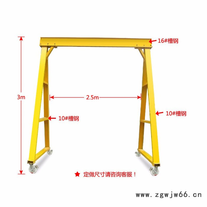 定做移动龙门吊小型龙门架 小型行车 手推移动式起重工具**图2