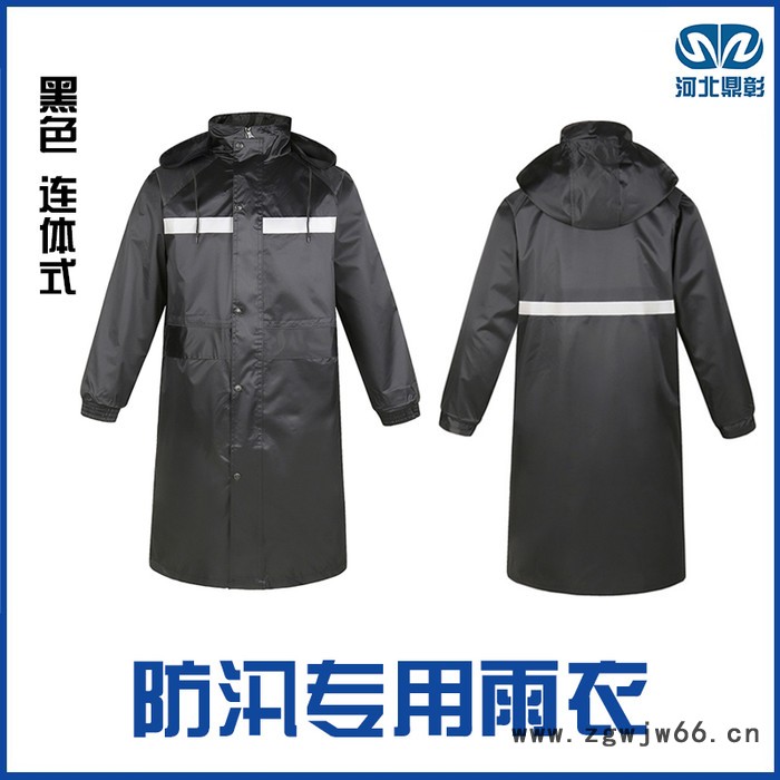 防汛工具包 防汛抢险组合工具包 防雨防汛物资-河北鼎彰应急装备图5