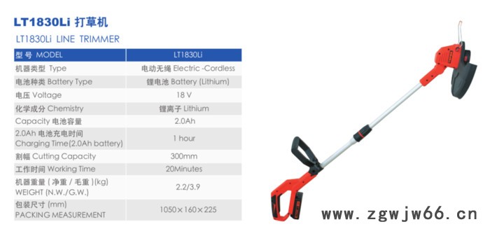 永佳-电动园林工具BL1805LI  LT1830LI  CS1820LI  HT1845LI BL1805LI吹吸机图3