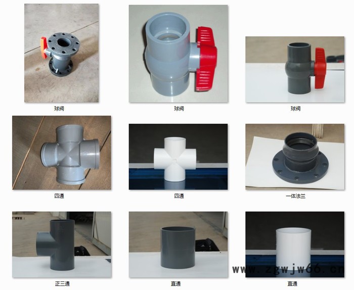 供应汇通达型号齐全PVC异径直通/PVC管件图2