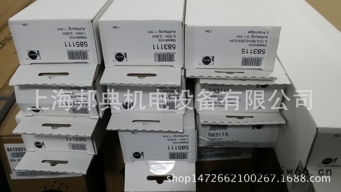 优势德国NEDO测量尺 伸缩尺 测量工具 583111/585111/585228图1