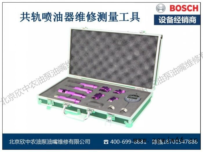 博世BOSCH共轨喷油器维修测量工具 其他维修设备图2