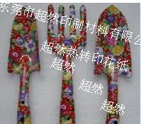 供应五金产品热转移印花纸，园林工具包花纸，铲子柄包花纸，工艺品披覆纸，化妆盒烫画纸图2