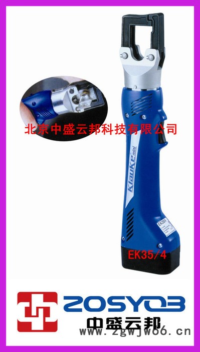 液压工具EK35/4迷你充电式液压钳图2