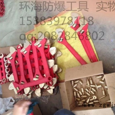 【直销】防爆扳手 防爆组合工具 买家保障现货