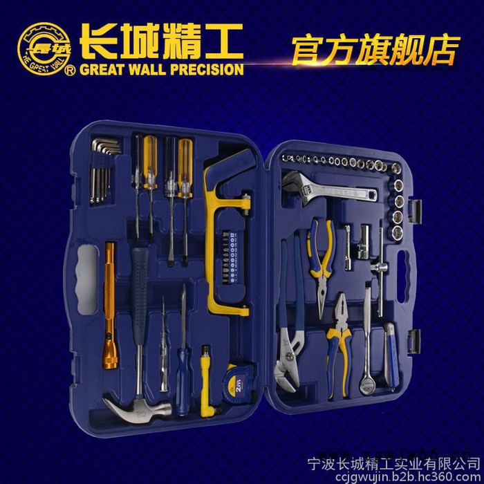 GREAT WALL/长城精工 大力钳 家用工具包 五金工具 组套工具家用组合工具38件pcs套装 多功能五金工具箱图6