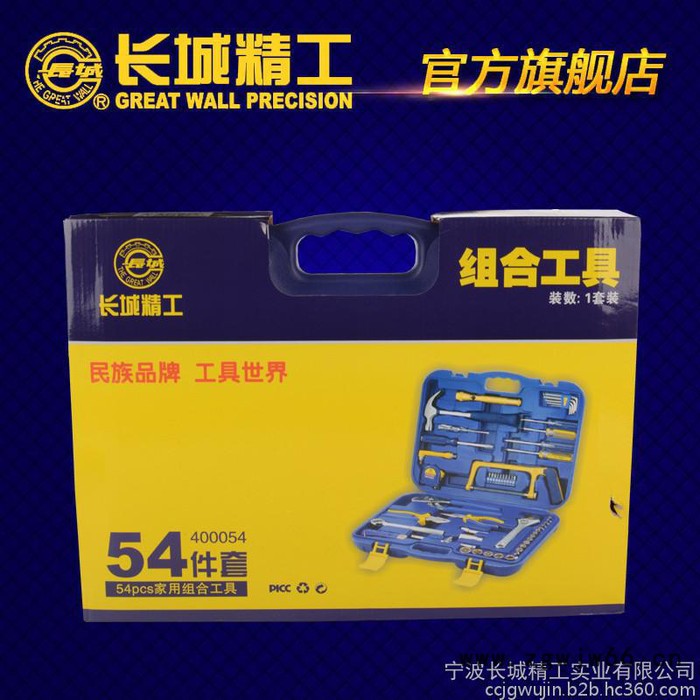 GREAT WALL/长城精工 大力钳 家用工具包 五金工具 组套工具家用组合工具38件pcs套装 多功能五金工具箱图4