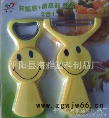 直销 开瓶器削皮器组合套装厨房小工具 开瓶器削皮器二和一图2