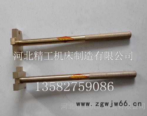 防爆工具阀门扳手