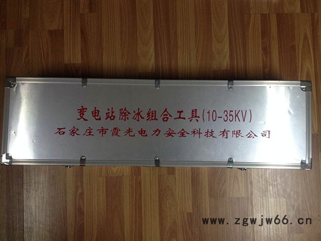 辽宁除冰组合工具  除冰工具批发零售  除冰工具规格图2