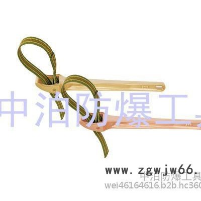 防爆工具防爆皮带扳手