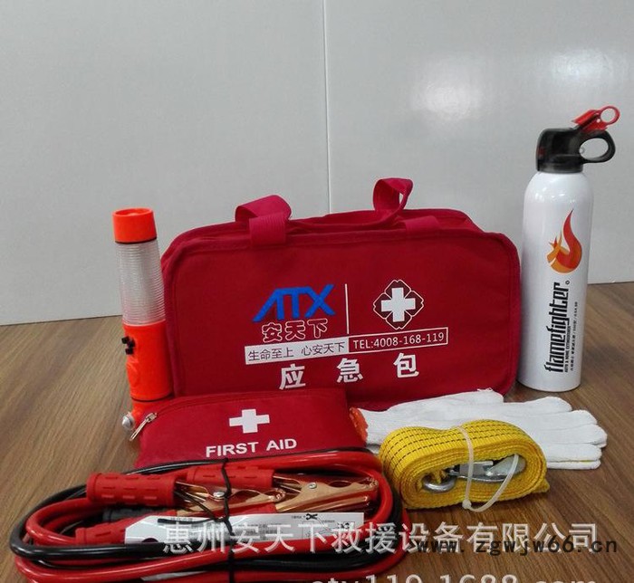 车载应急包 随车安全组合工具包FIRST AID KIT E图2