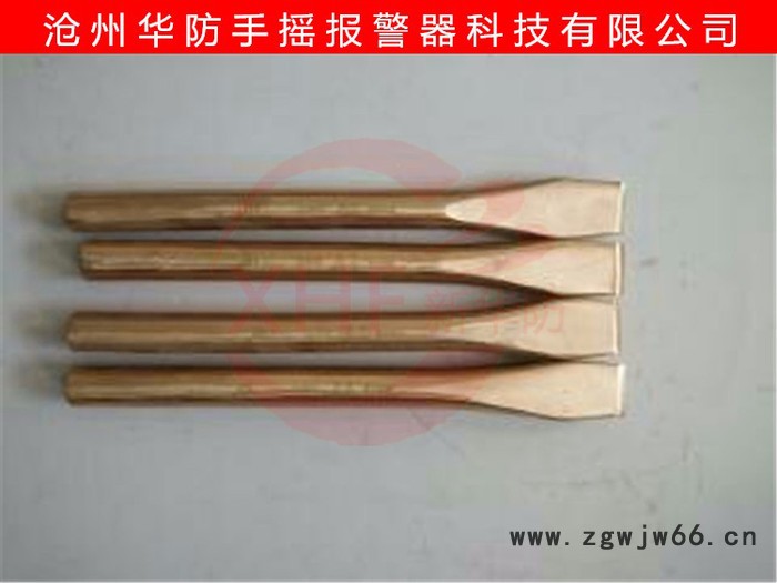 防爆扁铲，新华防16*160防爆扁铲，铜合金防爆錾子，铜合金防爆工具型号齐全，防爆工具**