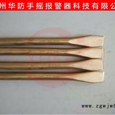 防爆扁铲，新华防16*160防爆扁铲，铜合金防爆錾子，铜合金防爆工具型号齐全，防爆工具**