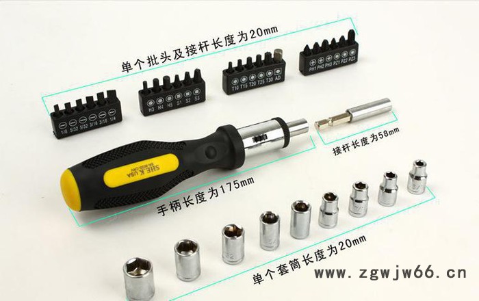 35合一组合螺丝刀套筒 棘轮旋具 汽车工具组合套装 家用维修图3