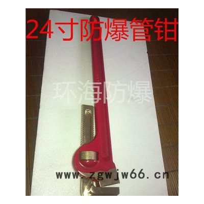 防爆1/2"方17件套 盒装套筒 防爆套筒组合工具 特价